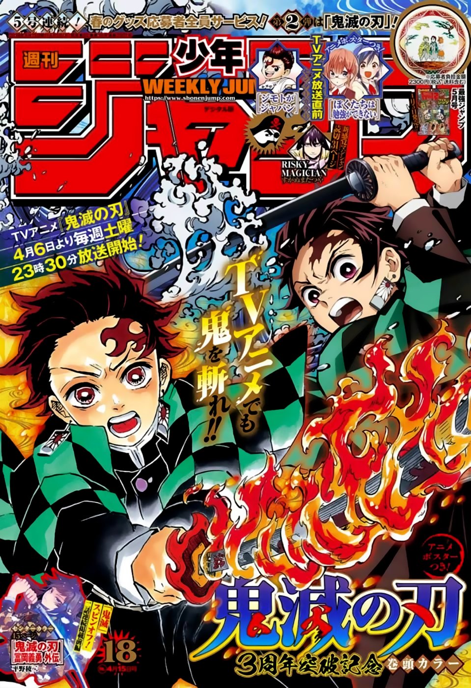 Read Demon Slayer_ Kimetsu no Yaiba Español Manga Online