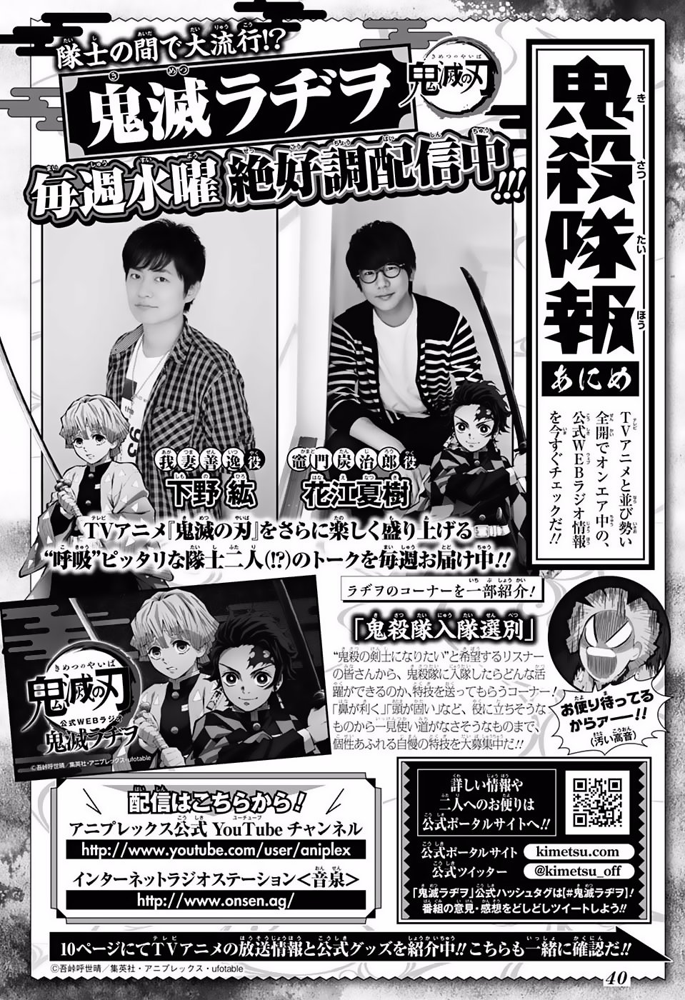 Read Demon Slayer_ Kimetsu no Yaiba Español Manga Online