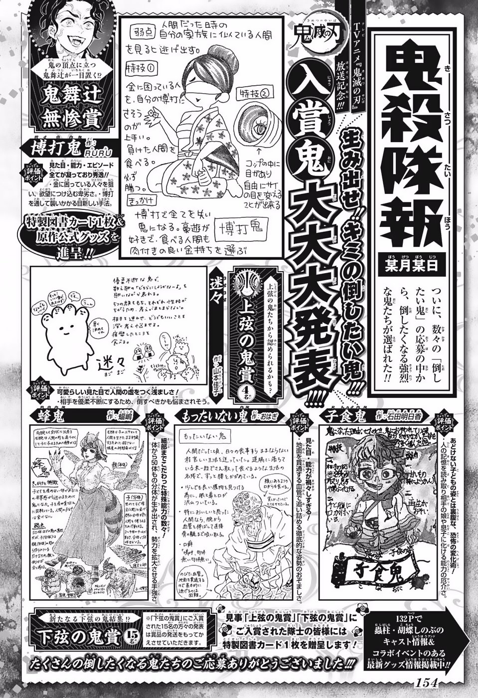 Read Demon Slayer_ Kimetsu no Yaiba Español Manga Online