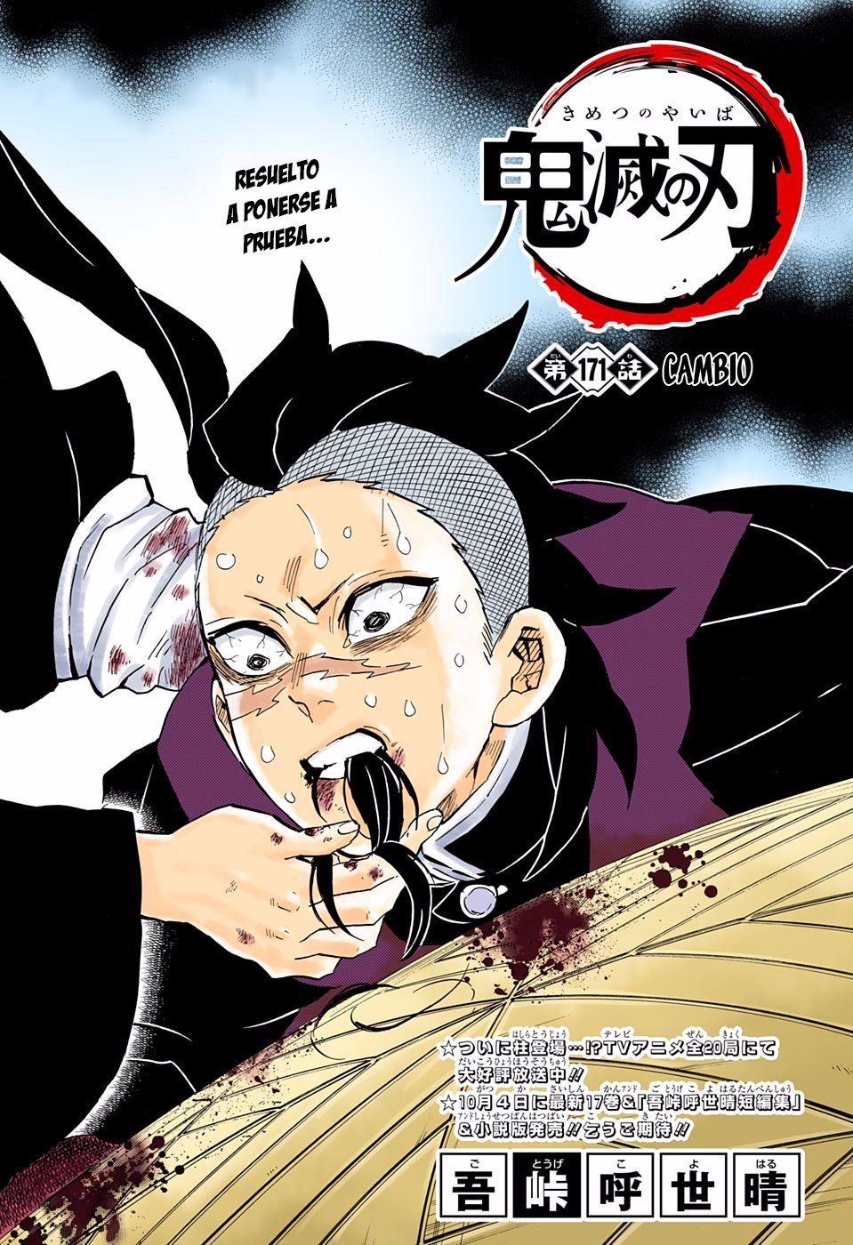 Read Demon Slayer_ Kimetsu no Yaiba Español Manga Online