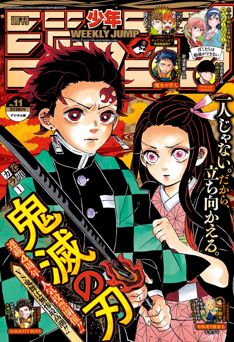 Read Demon Slayer_ Kimetsu no Yaiba Español Manga Online
