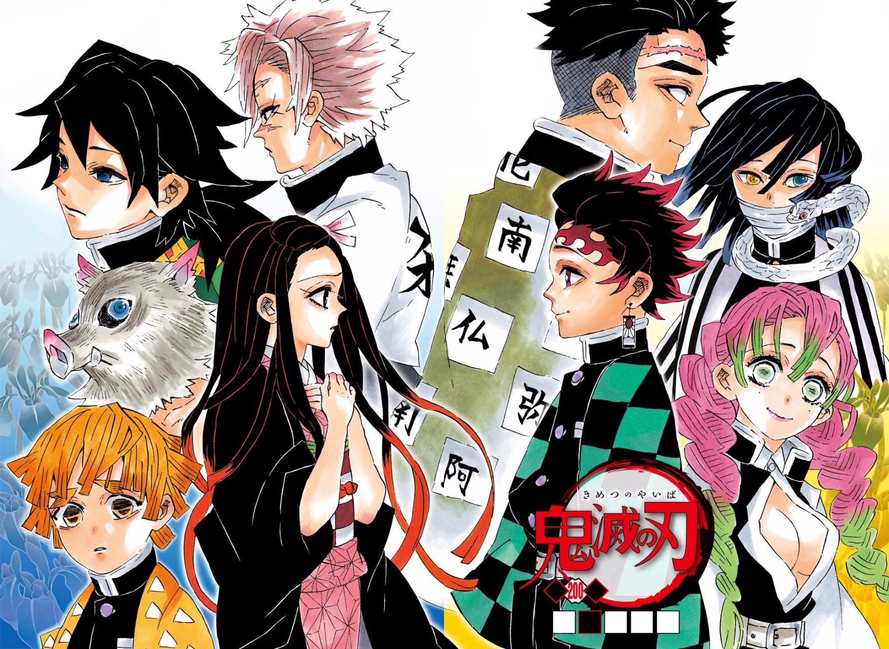 Read Demon Slayer_ Kimetsu no Yaiba Español Manga Online
