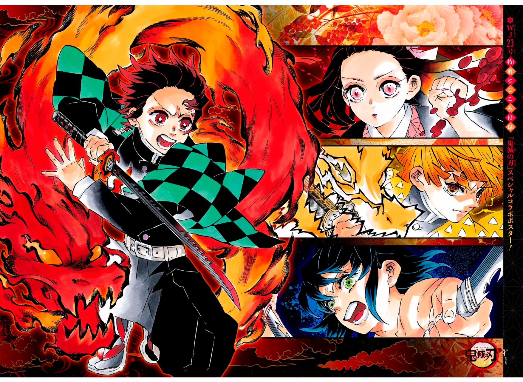 Read Demon Slayer_ Kimetsu no Yaiba Español Manga Online