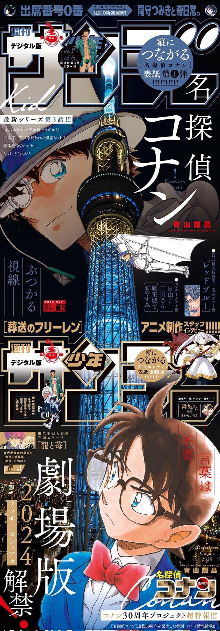 Read Detective Conan (Català) Español Manga Online