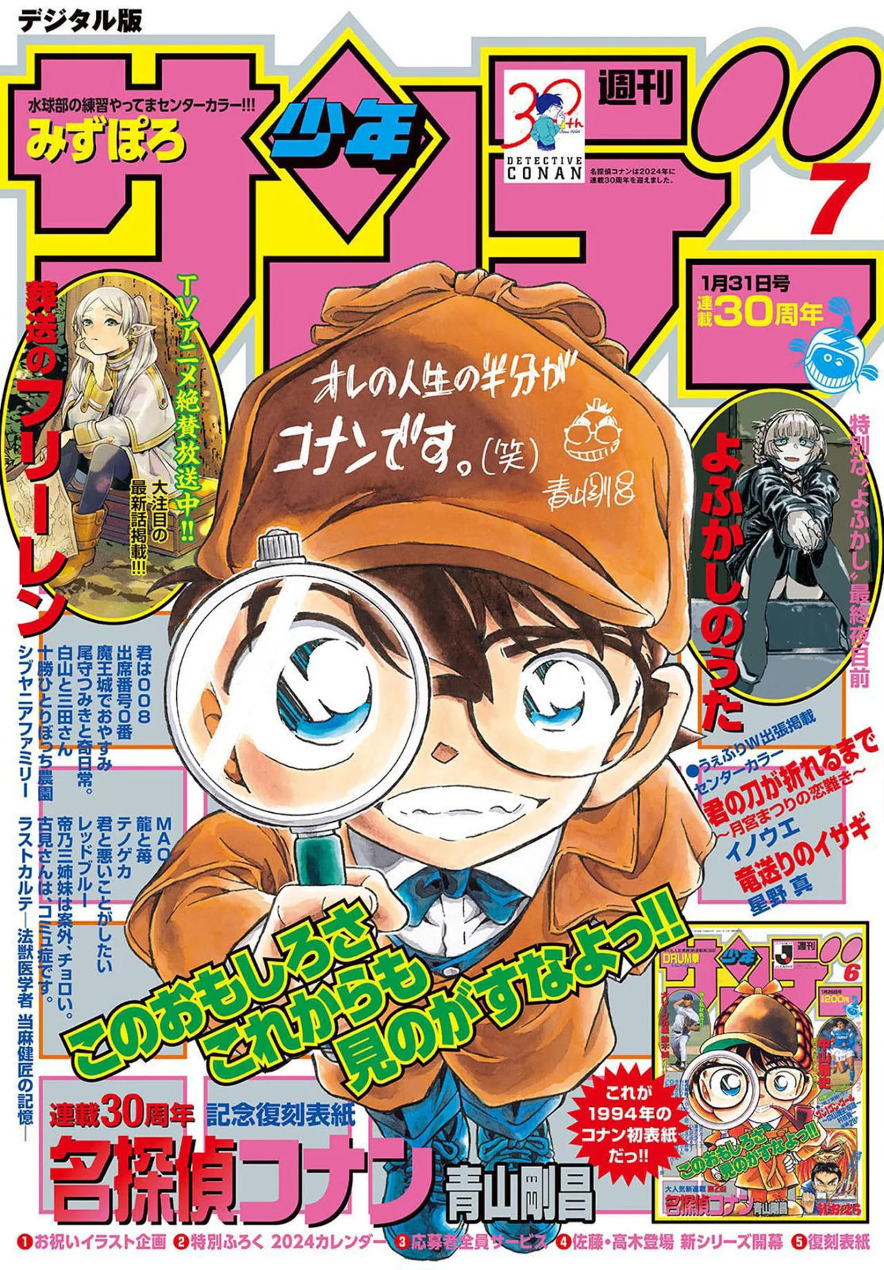 Read Detective Conan (Català) Español Manga Online