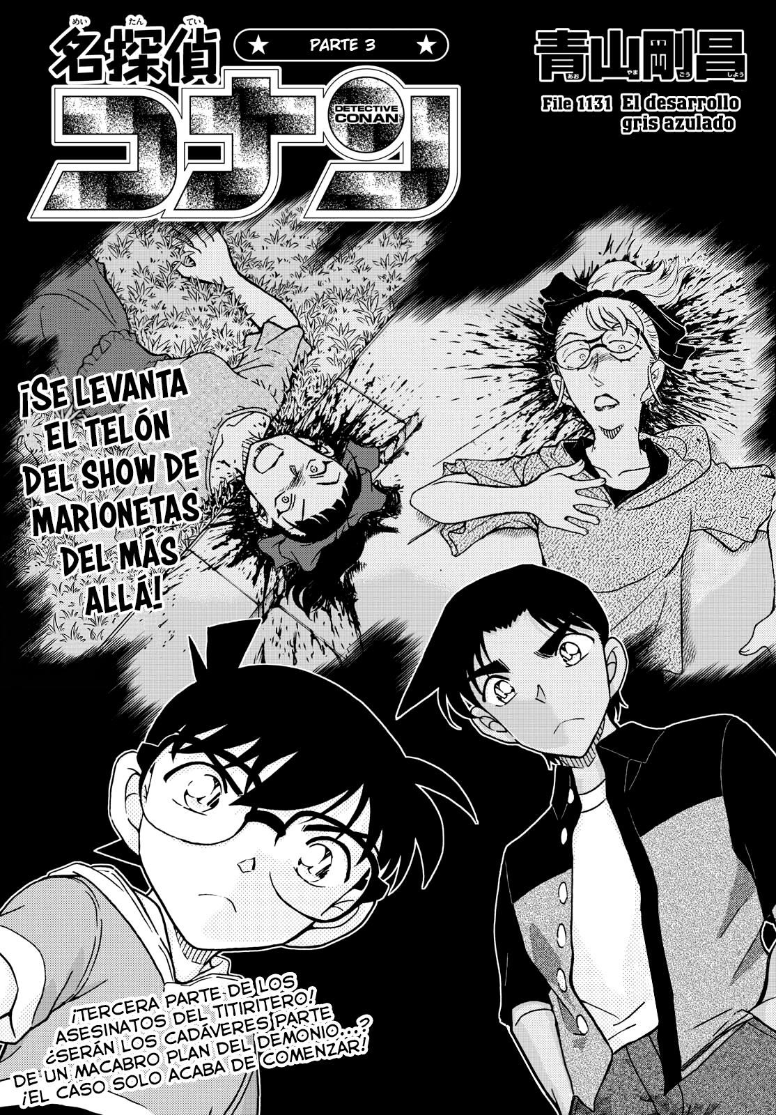 Read Detective Conan (Català) Español Manga Online