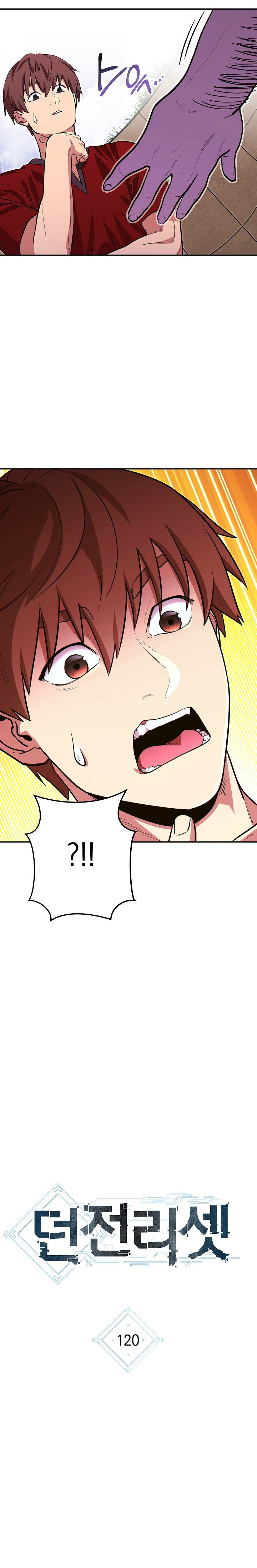 Read Dungeon Reset Español Manga Online