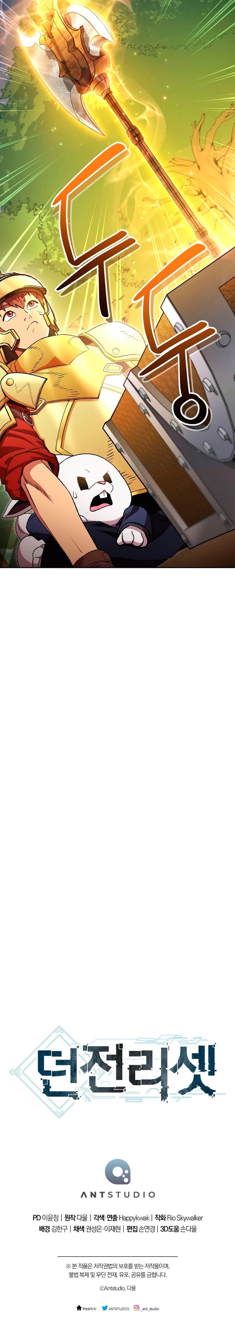 Read Dungeon Reset Español Manga Online