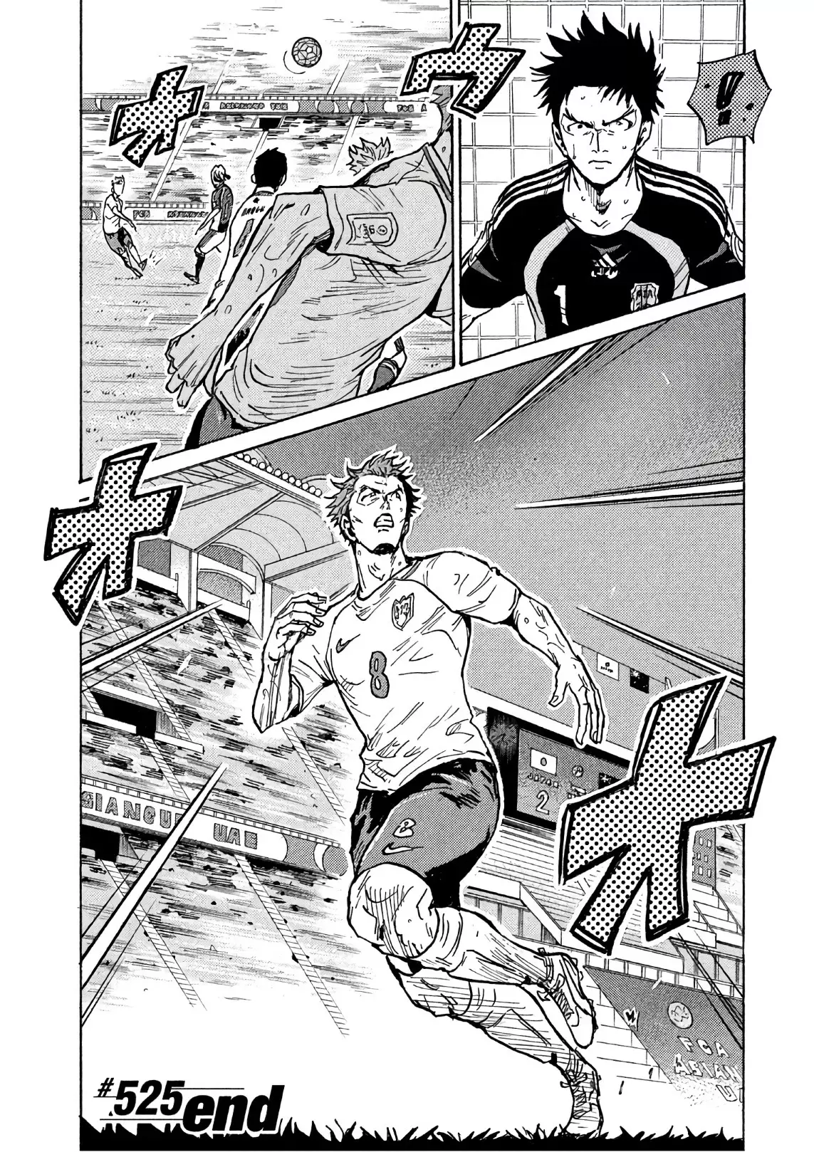 Read Giant Killing Español Manga Online