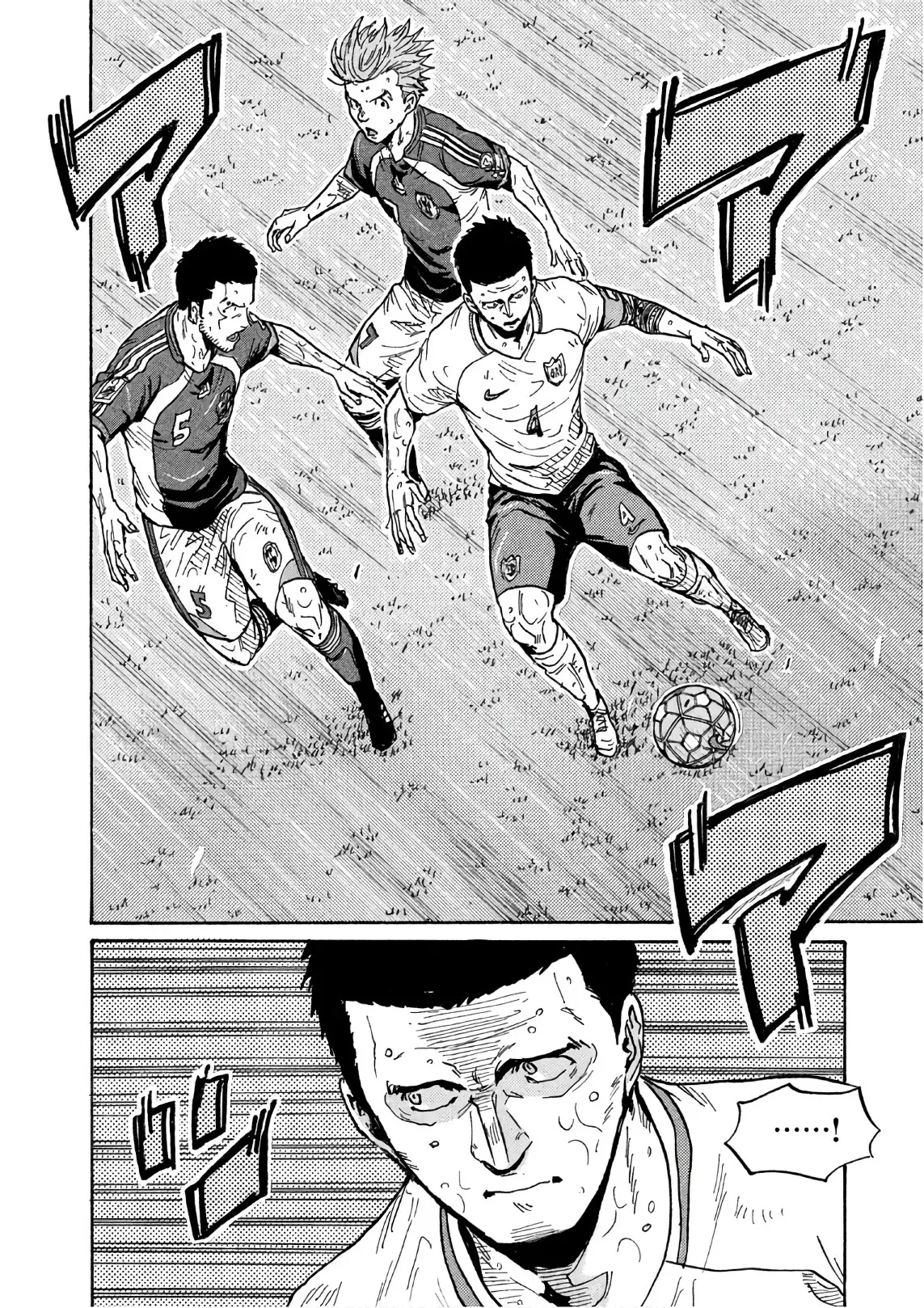 Read Giant Killing Español Manga Online