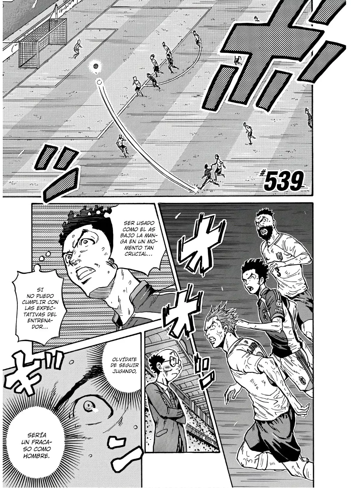 Read Giant Killing Español Manga Online