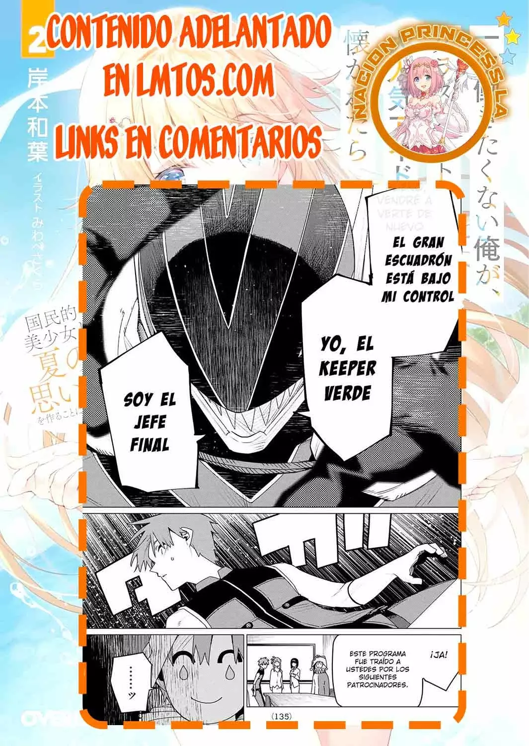 Read Go! Go! Loser Ranger! Español Manga Online