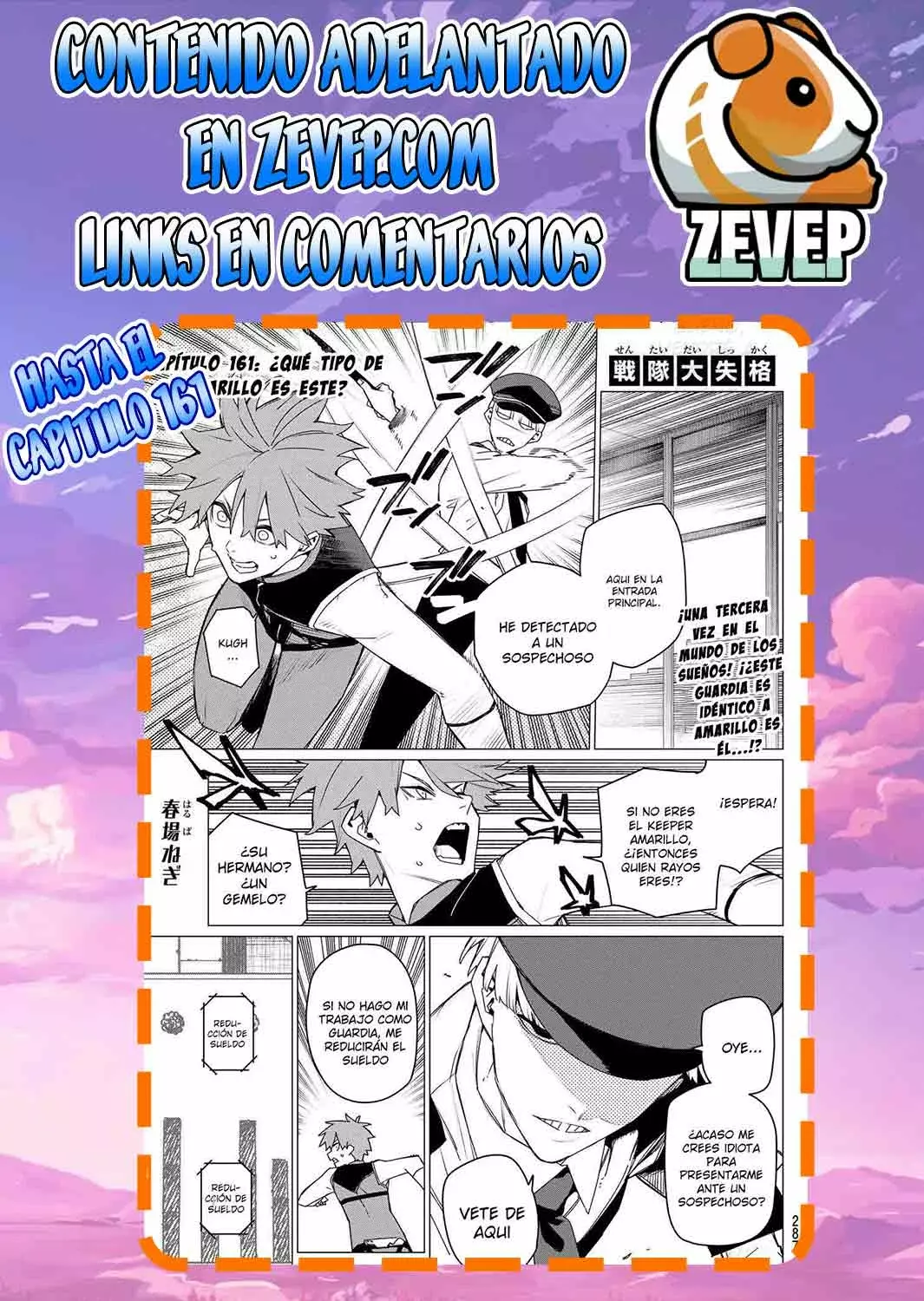 Read Go! Go! Loser Ranger! Español Manga Online