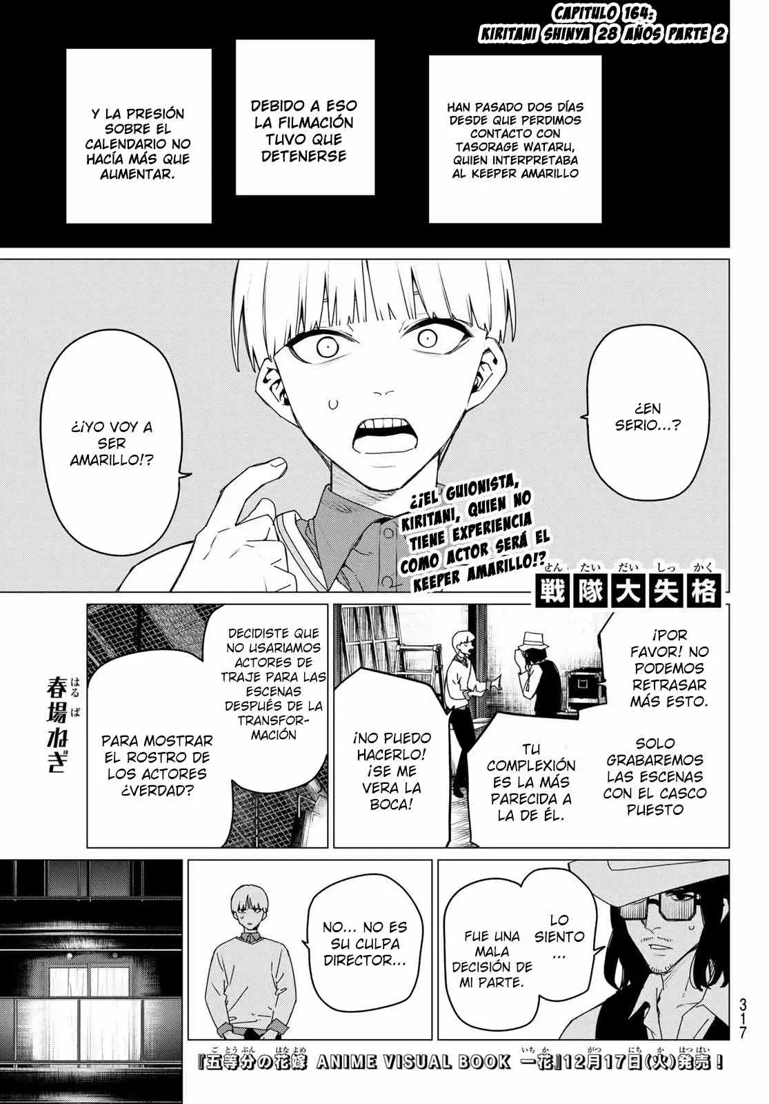 Read Go! Go! Loser Ranger! Español Manga Online