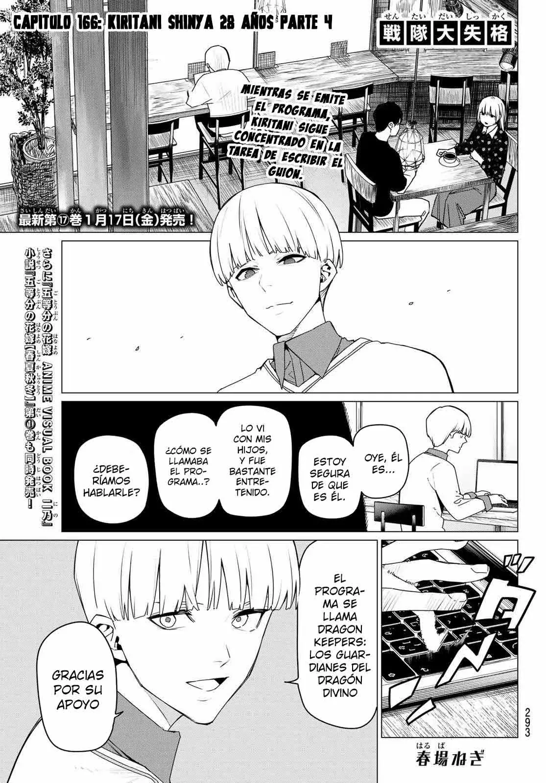Read Go! Go! Loser Ranger! Español Manga Online