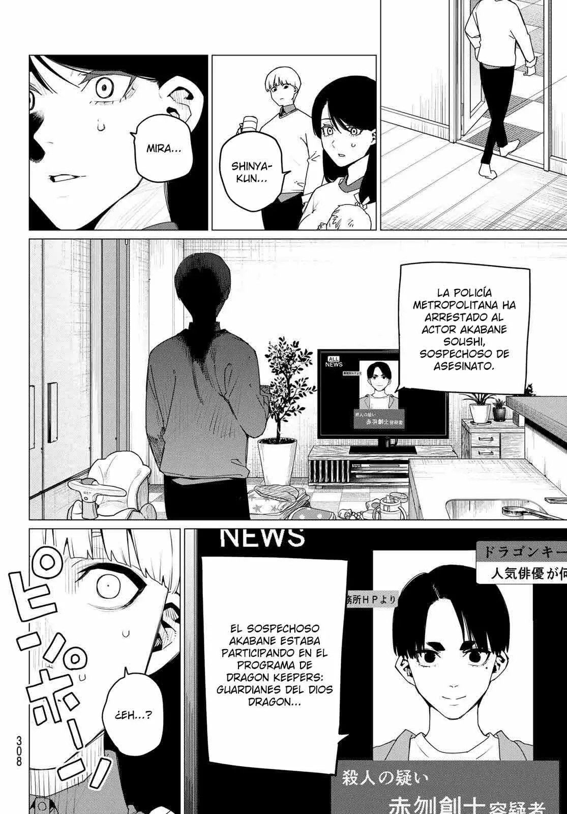 Read Go! Go! Loser Ranger! Español Manga Online