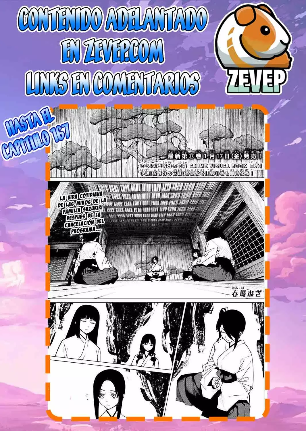 Read Go! Go! Loser Ranger! Español Manga Online