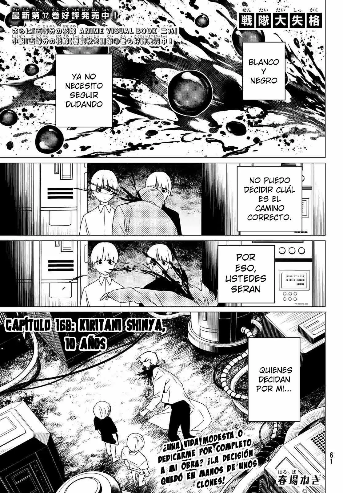 Read Go! Go! Loser Ranger! Español Manga Online