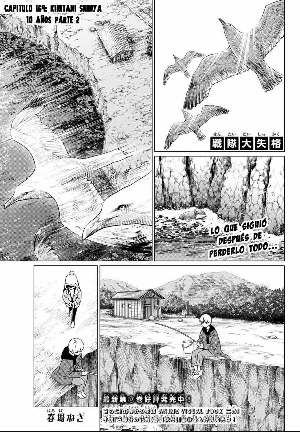 Read Go! Go! Loser Ranger! Español Manga Online