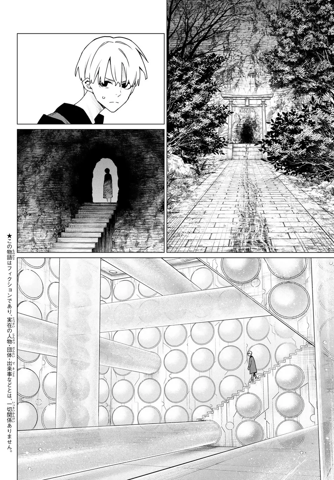 Read Go! Go! Loser Ranger! Español Manga Online