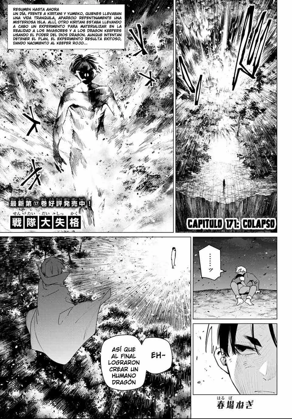 Read Go! Go! Loser Ranger! Español Manga Online