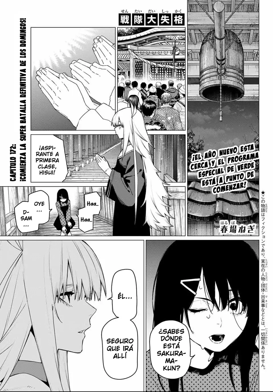 Read Go! Go! Loser Ranger! Español Manga Online