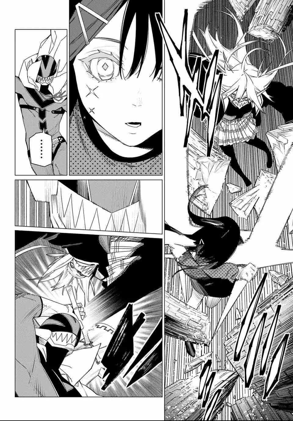 Read Go! Go! Loser Ranger! Español Manga Online