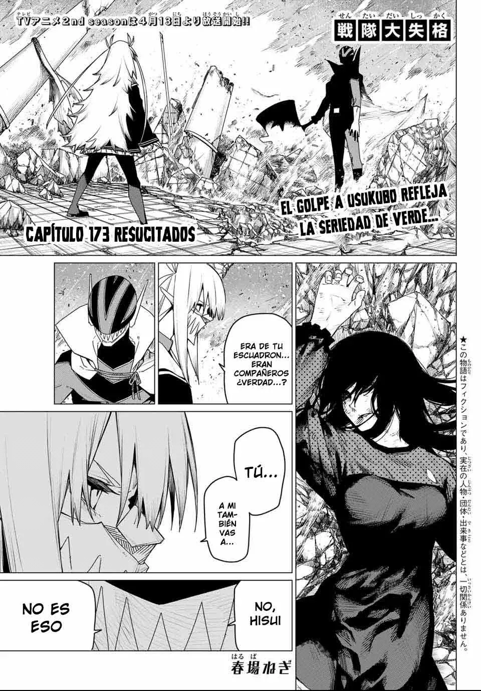 Read Go! Go! Loser Ranger! Español Manga Online