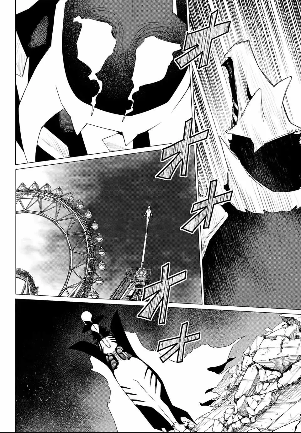 Read Go! Go! Loser Ranger! Español Manga Online