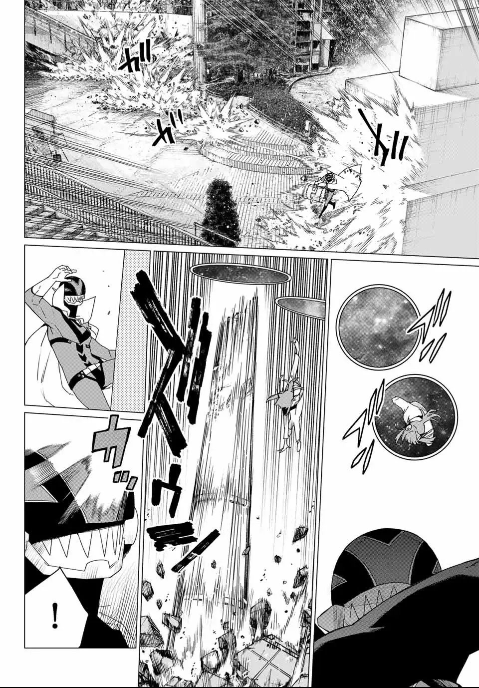 Read Go! Go! Loser Ranger! Español Manga Online