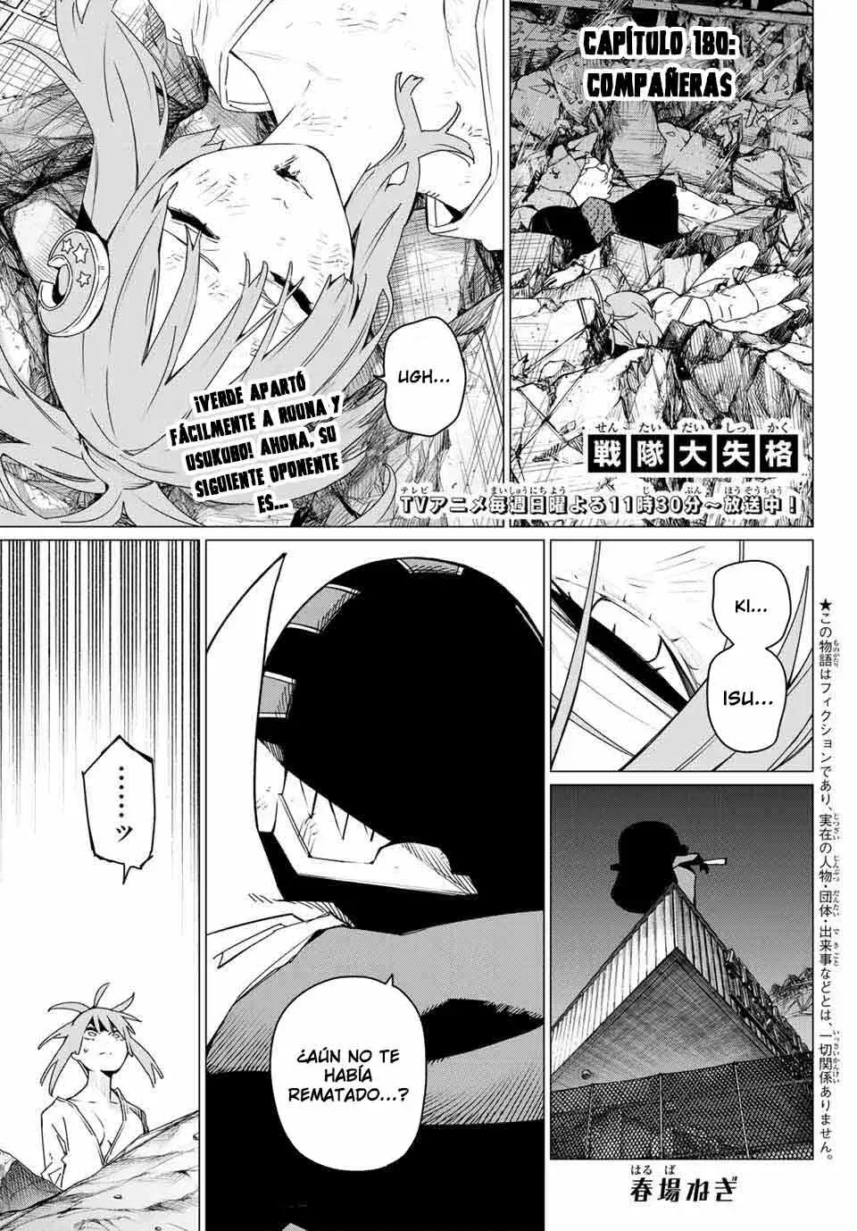 Read Go! Go! Loser Ranger! Español Manga Online