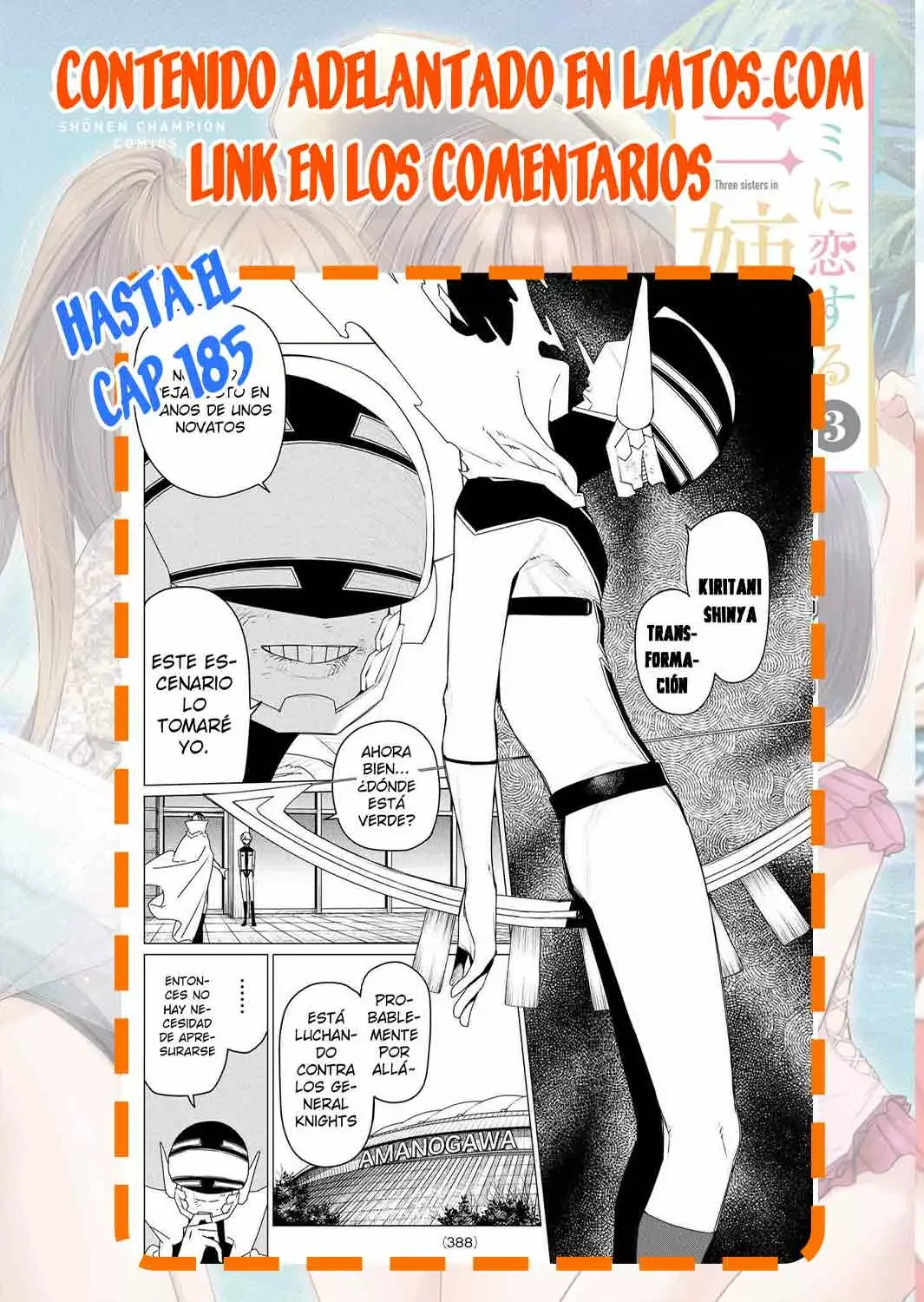 Read Go! Go! Loser Ranger! Español Manga Online