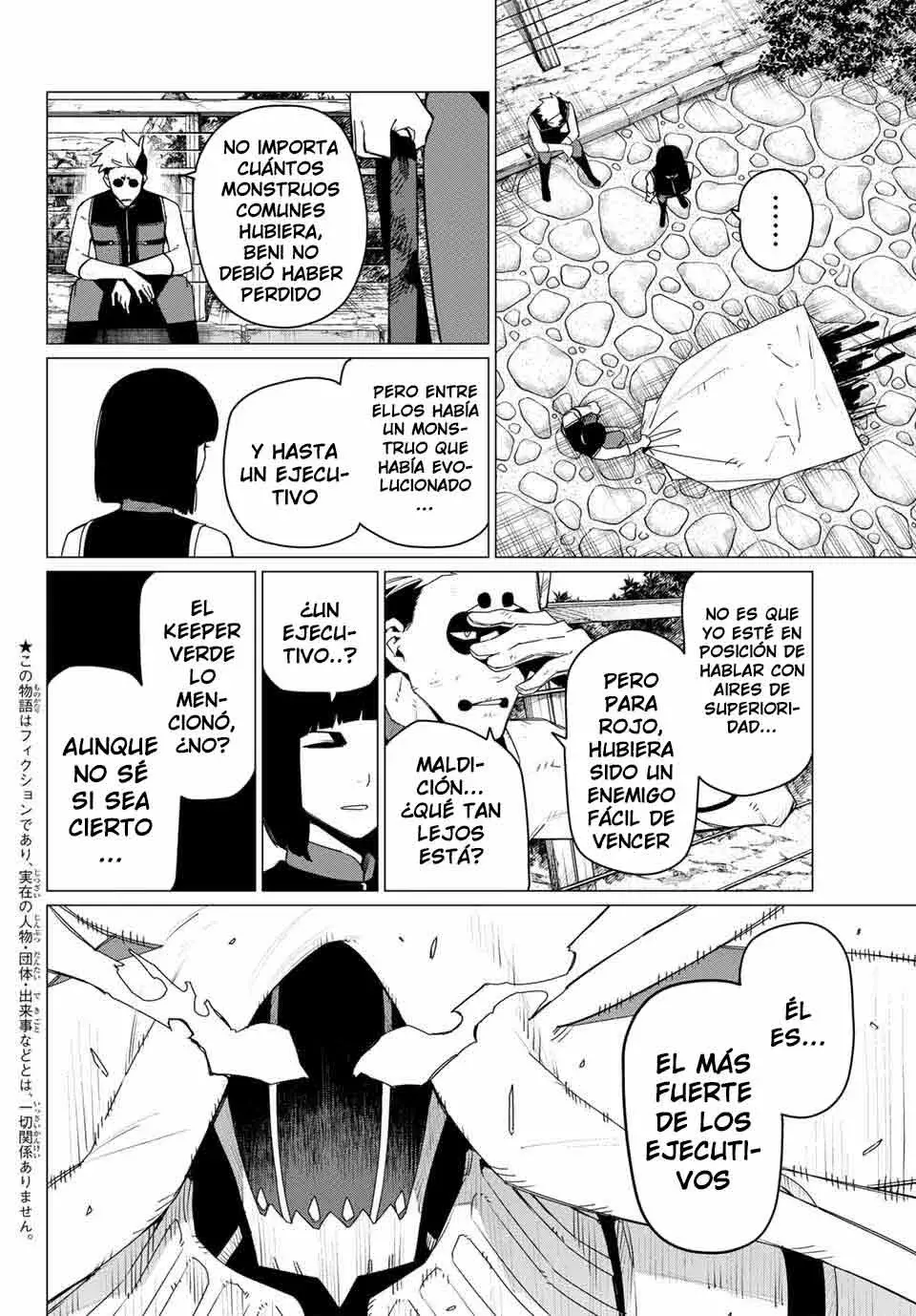 Read Go! Go! Loser Ranger! Español Manga Online