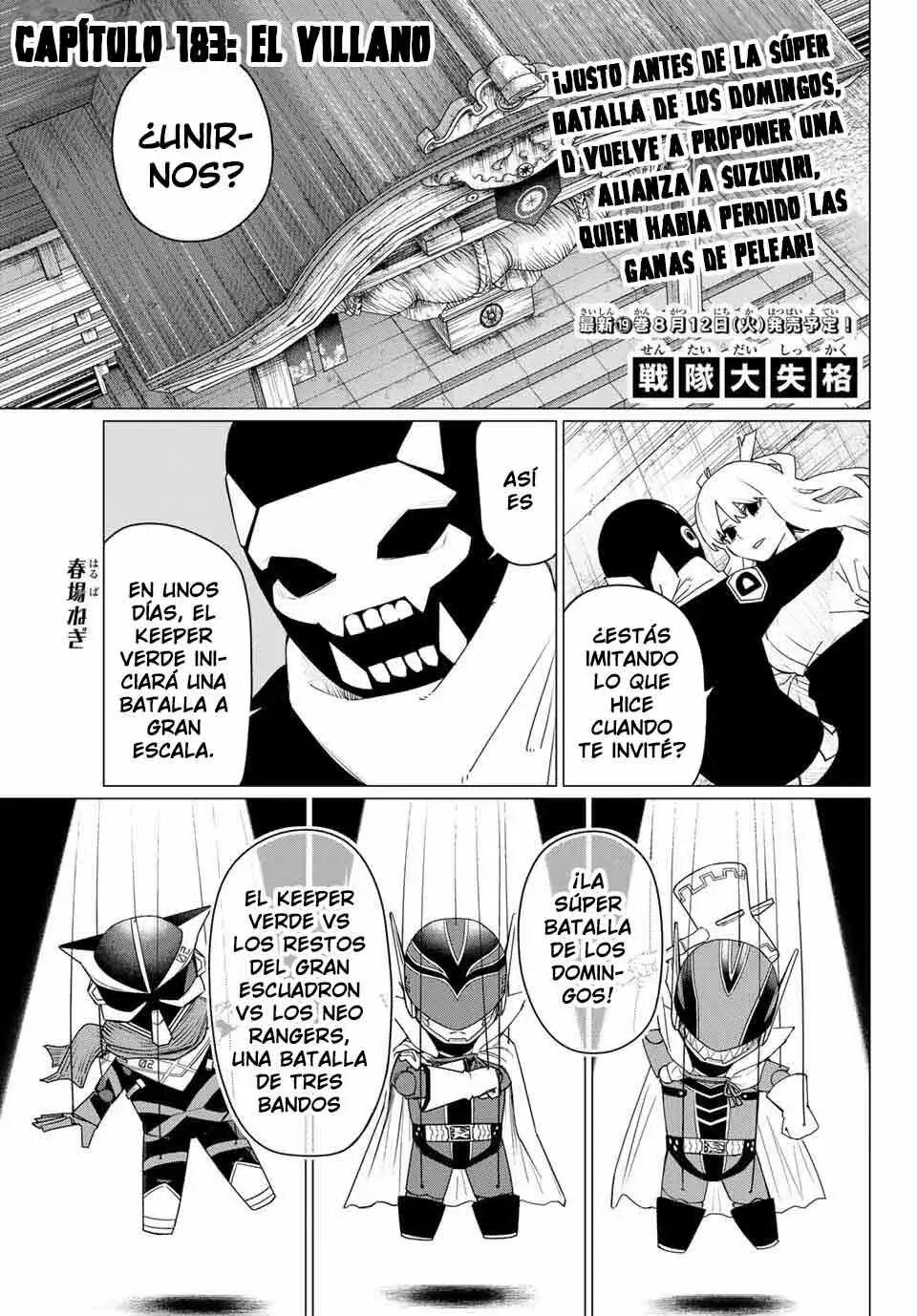 Read Go! Go! Loser Ranger! Español Manga Online