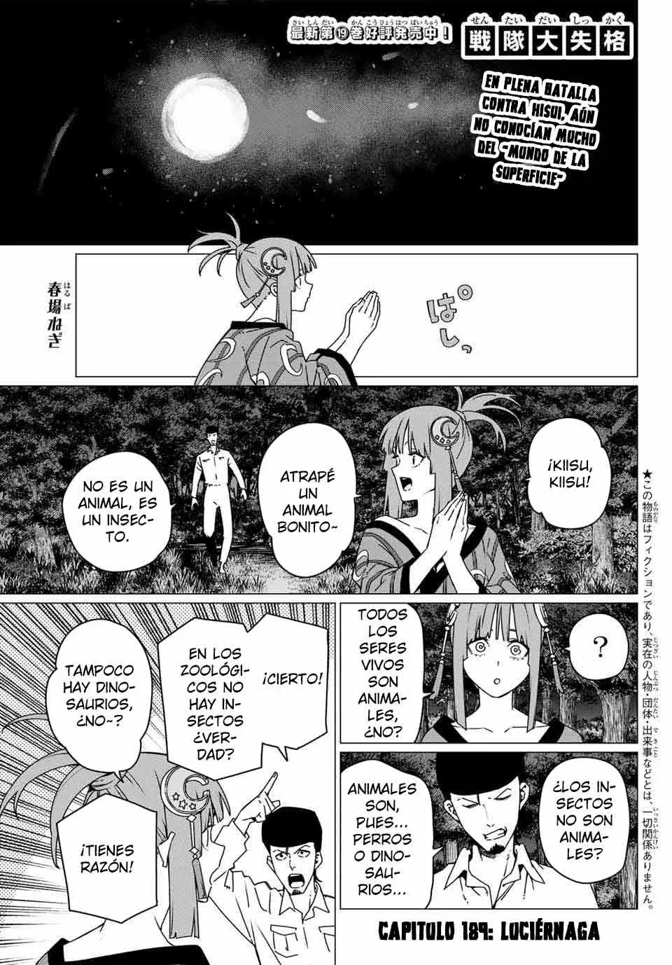 Read Go! Go! Loser Ranger! Español Manga Online