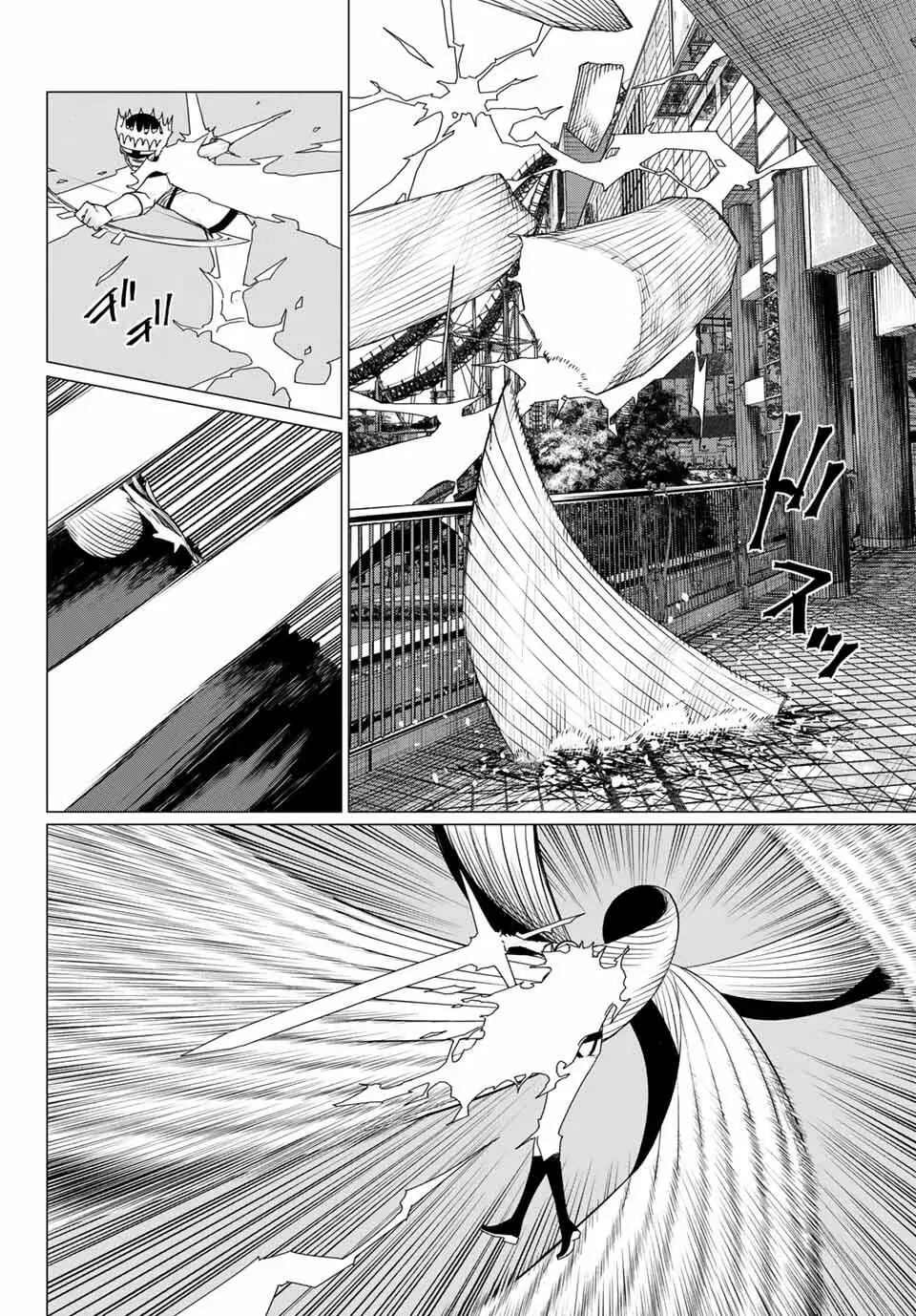 Read Go! Go! Loser Ranger! Español Manga Online