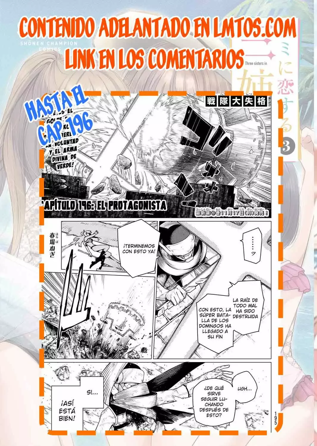 Read Go! Go! Loser Ranger! Español Manga Online