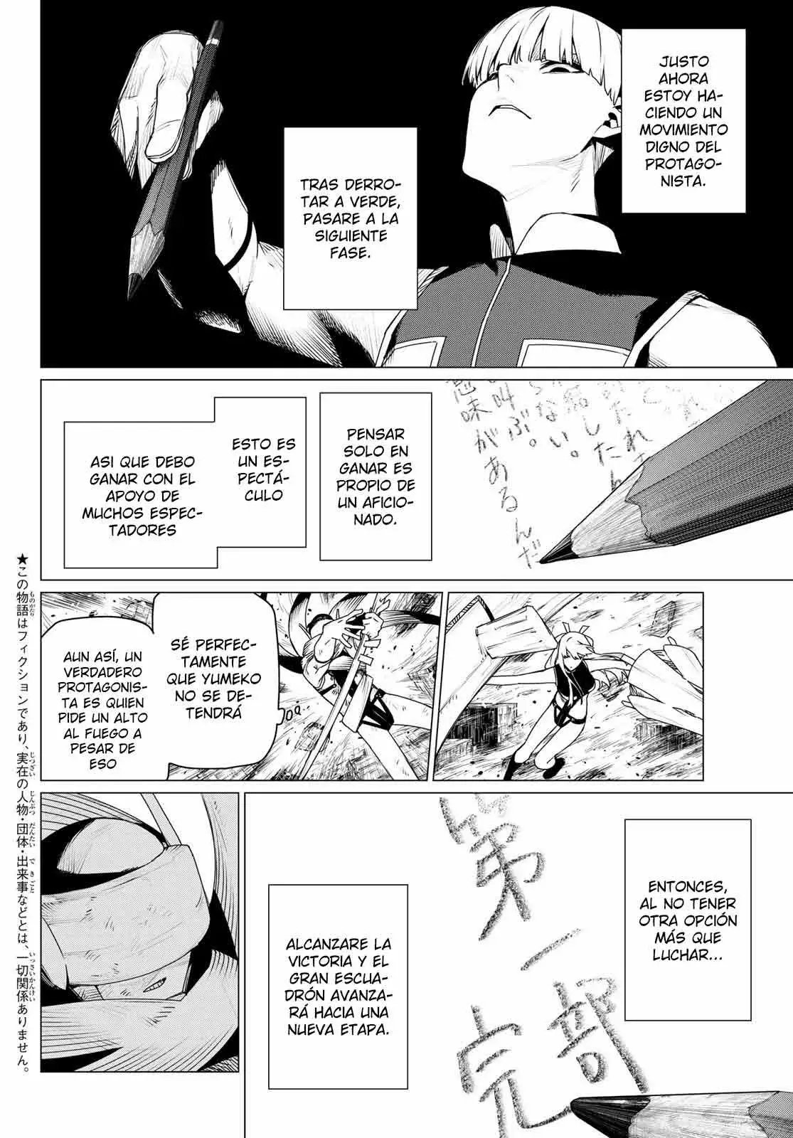 Read Go! Go! Loser Ranger! Español Manga Online