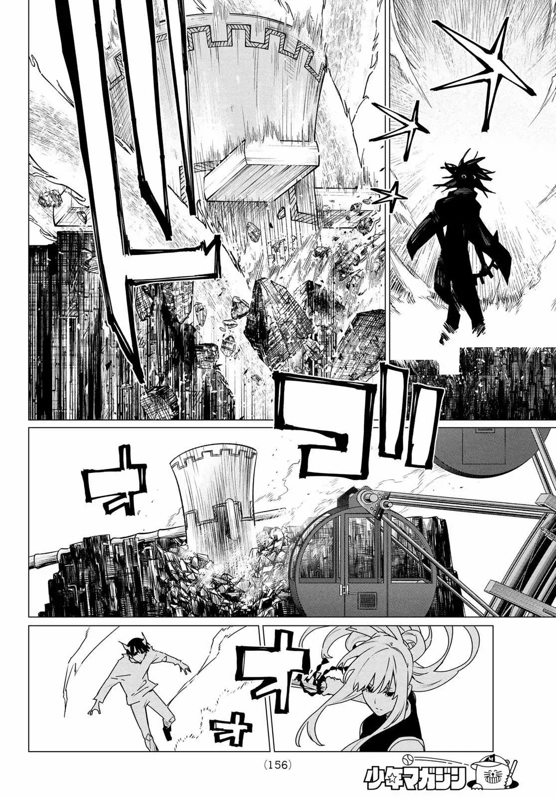 Read Go! Go! Loser Ranger! Español Manga Online