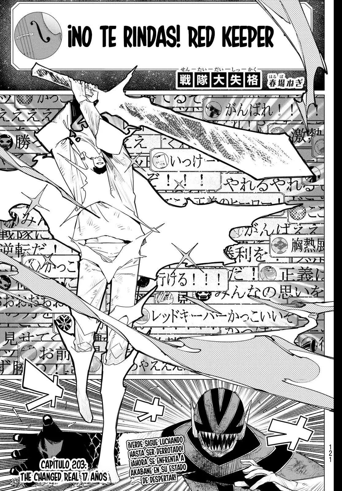 Read Go! Go! Loser Ranger! Español Manga Online