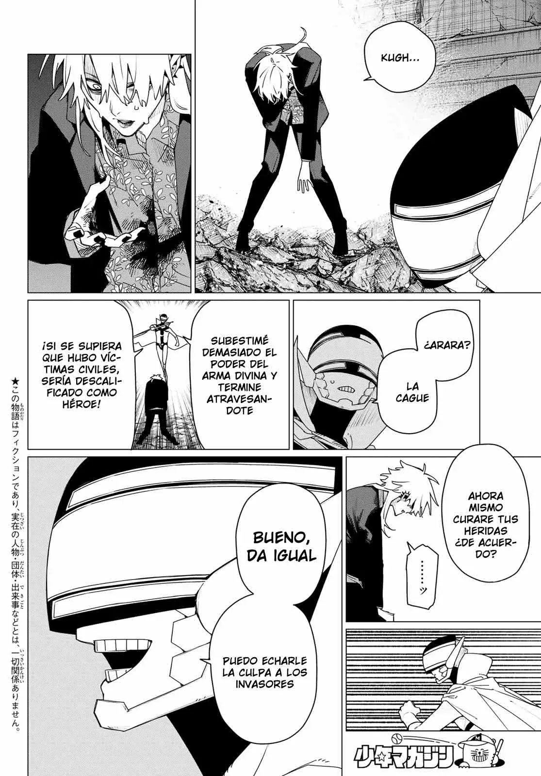 Read Go! Go! Loser Ranger! Español Manga Online