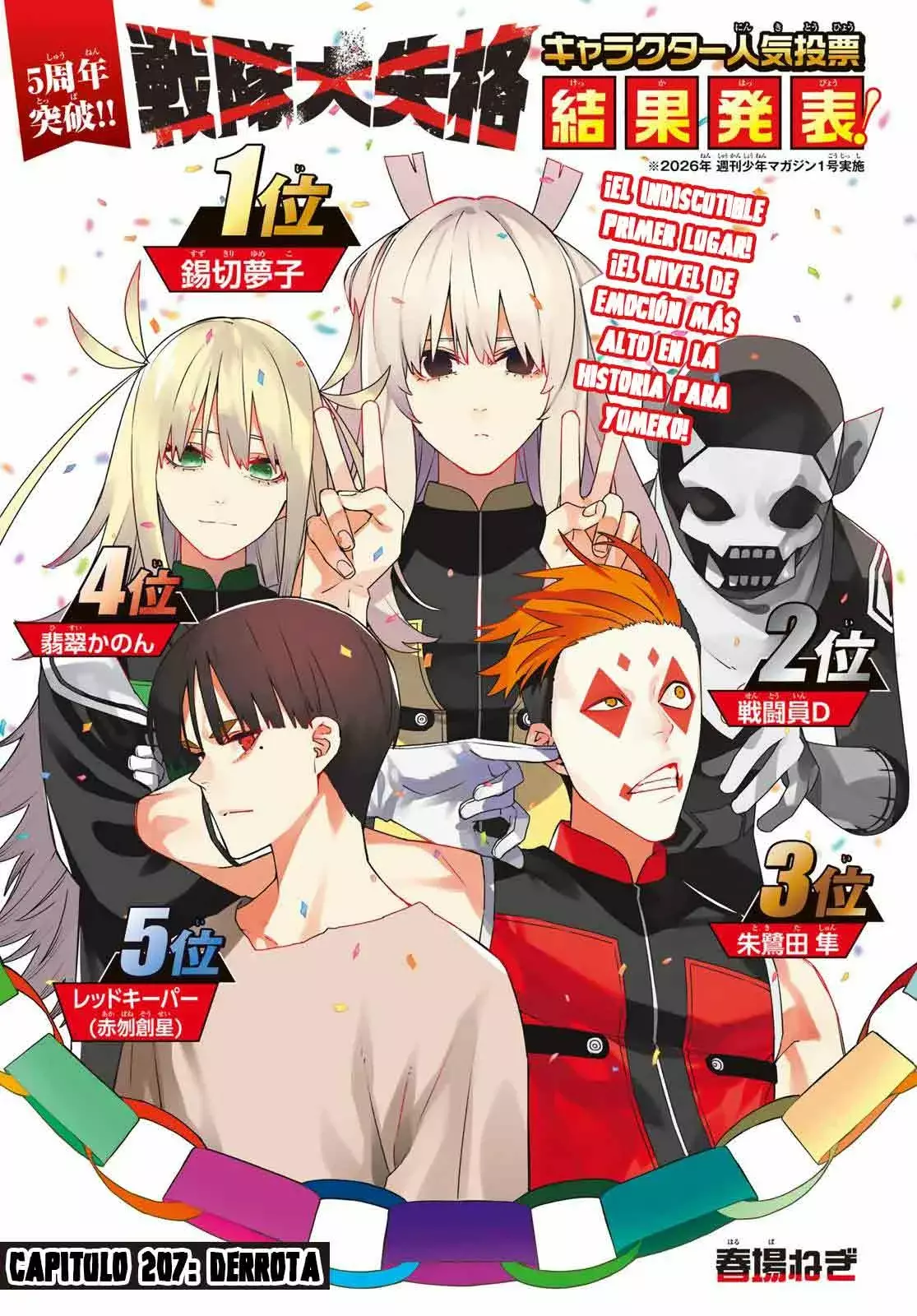 Read Go! Go! Loser Ranger! Español Manga Online