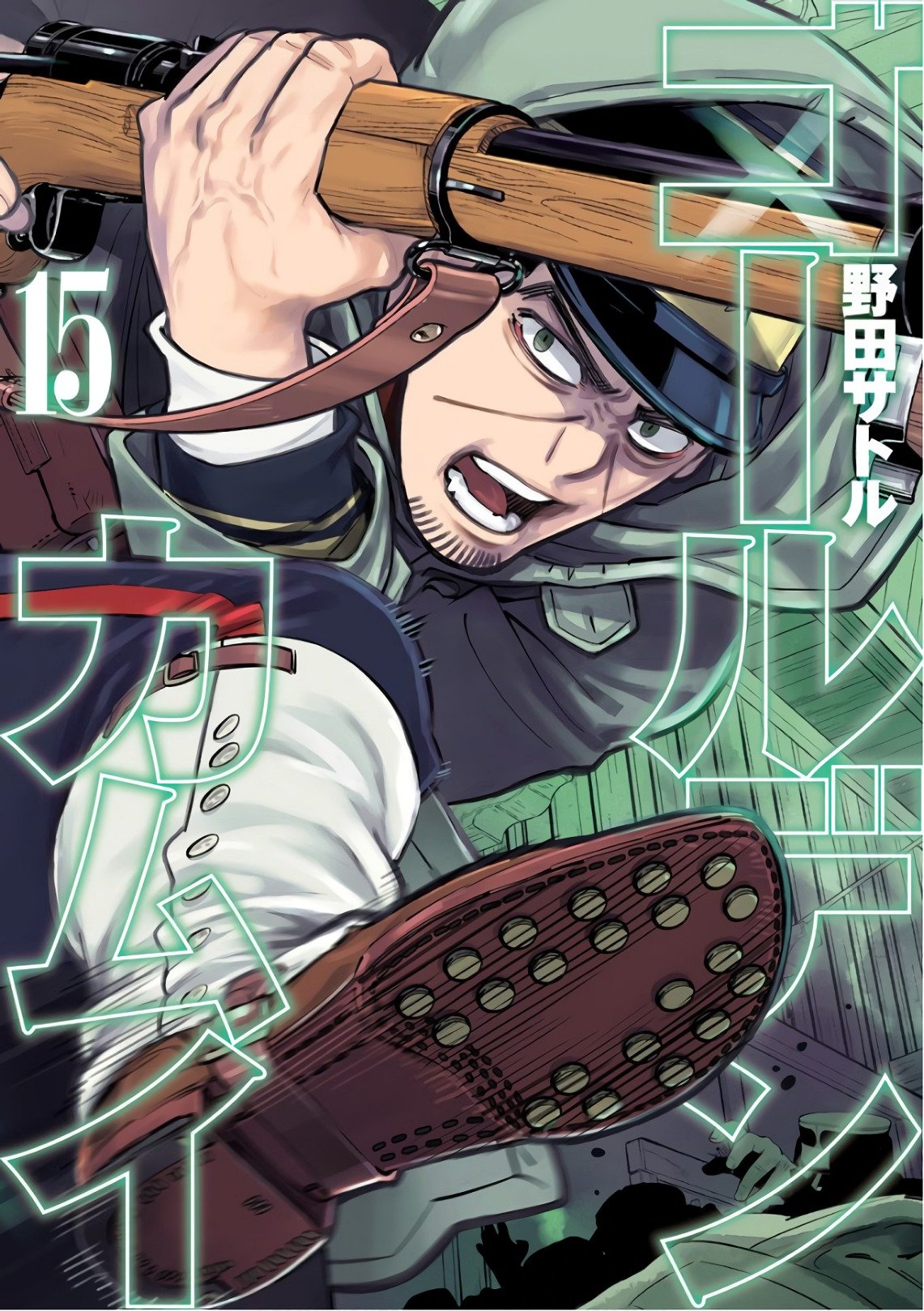 Read Golden Kamuy Español Manga Online