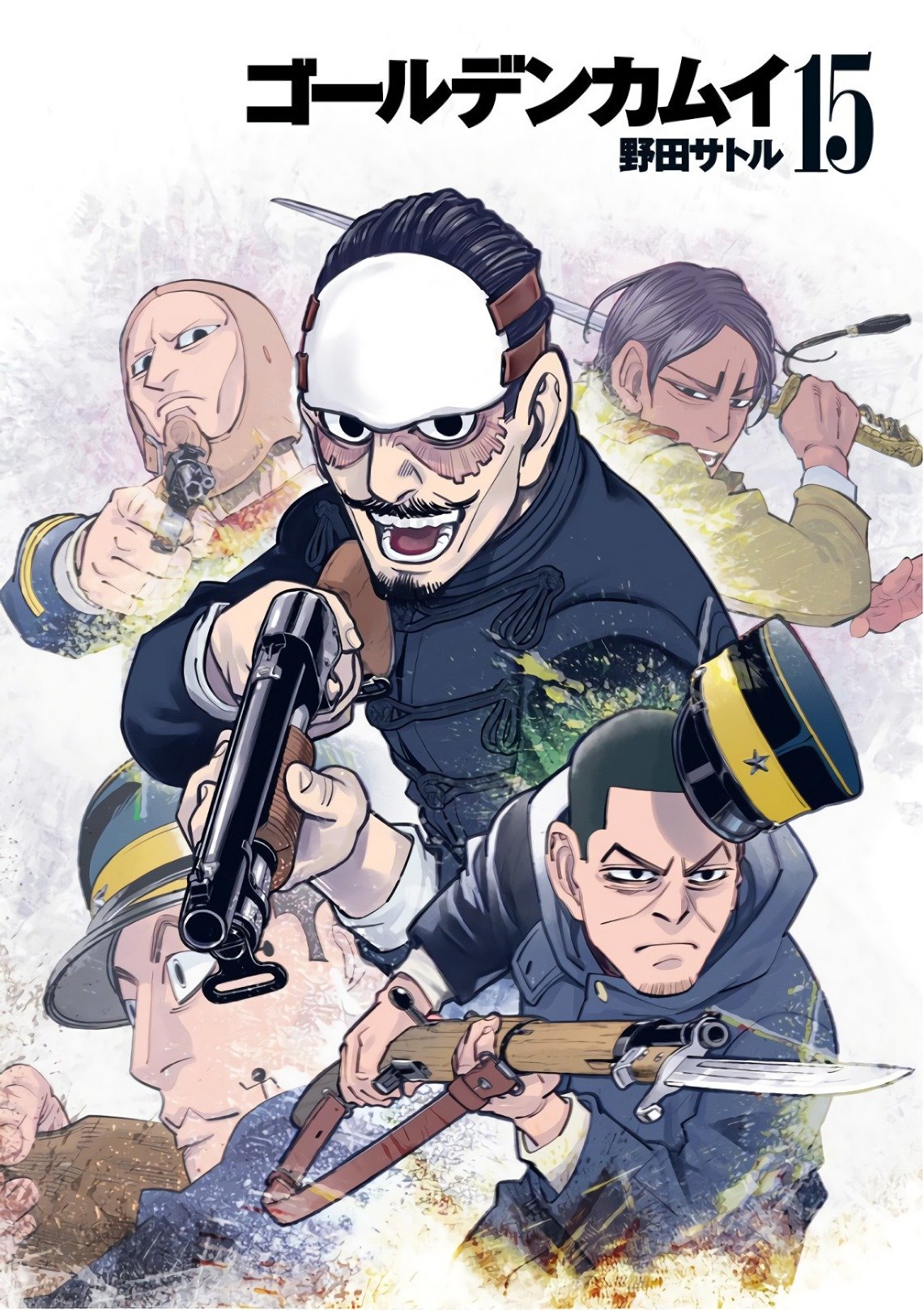 Read Golden Kamuy Español Manga Online