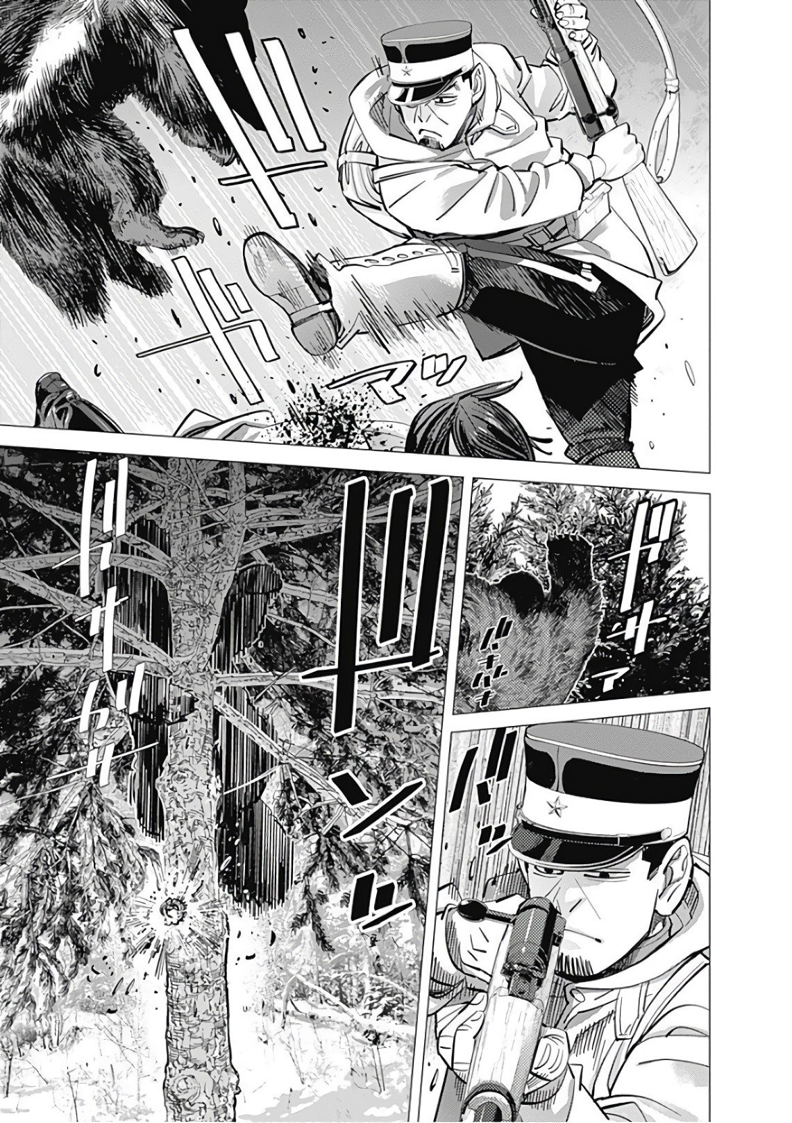 Read Golden Kamuy Español Manga Online