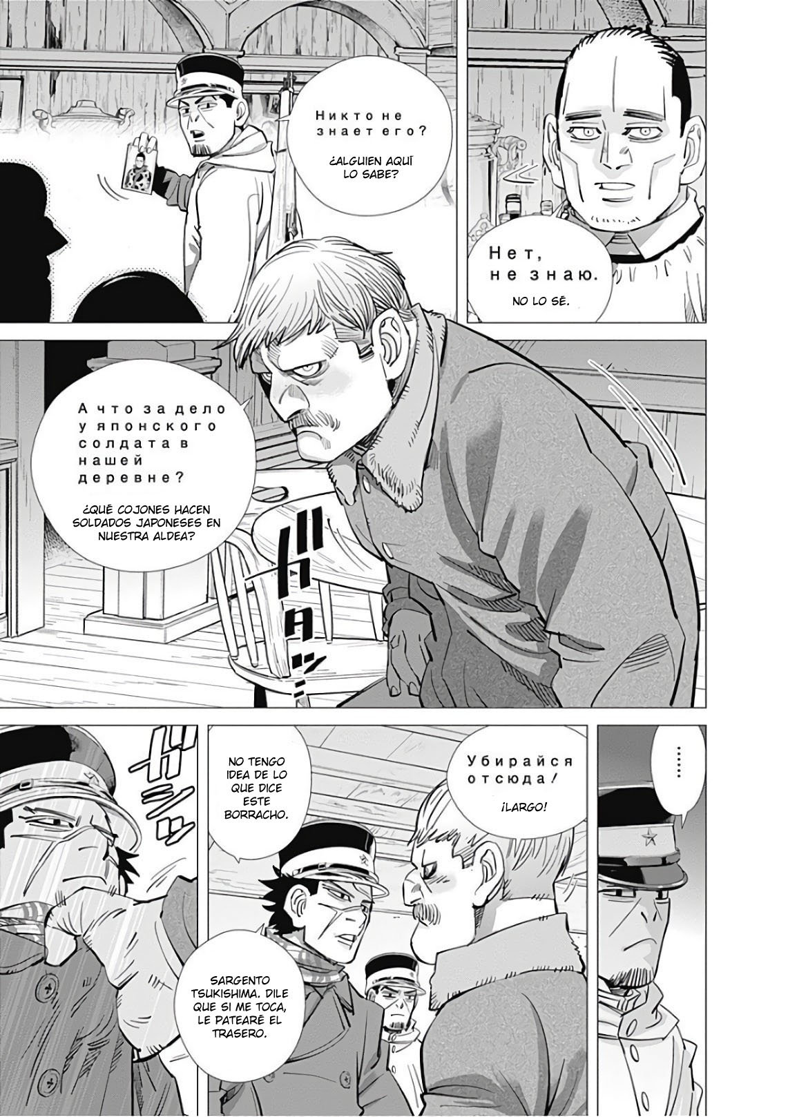 Read Golden Kamuy Español Manga Online