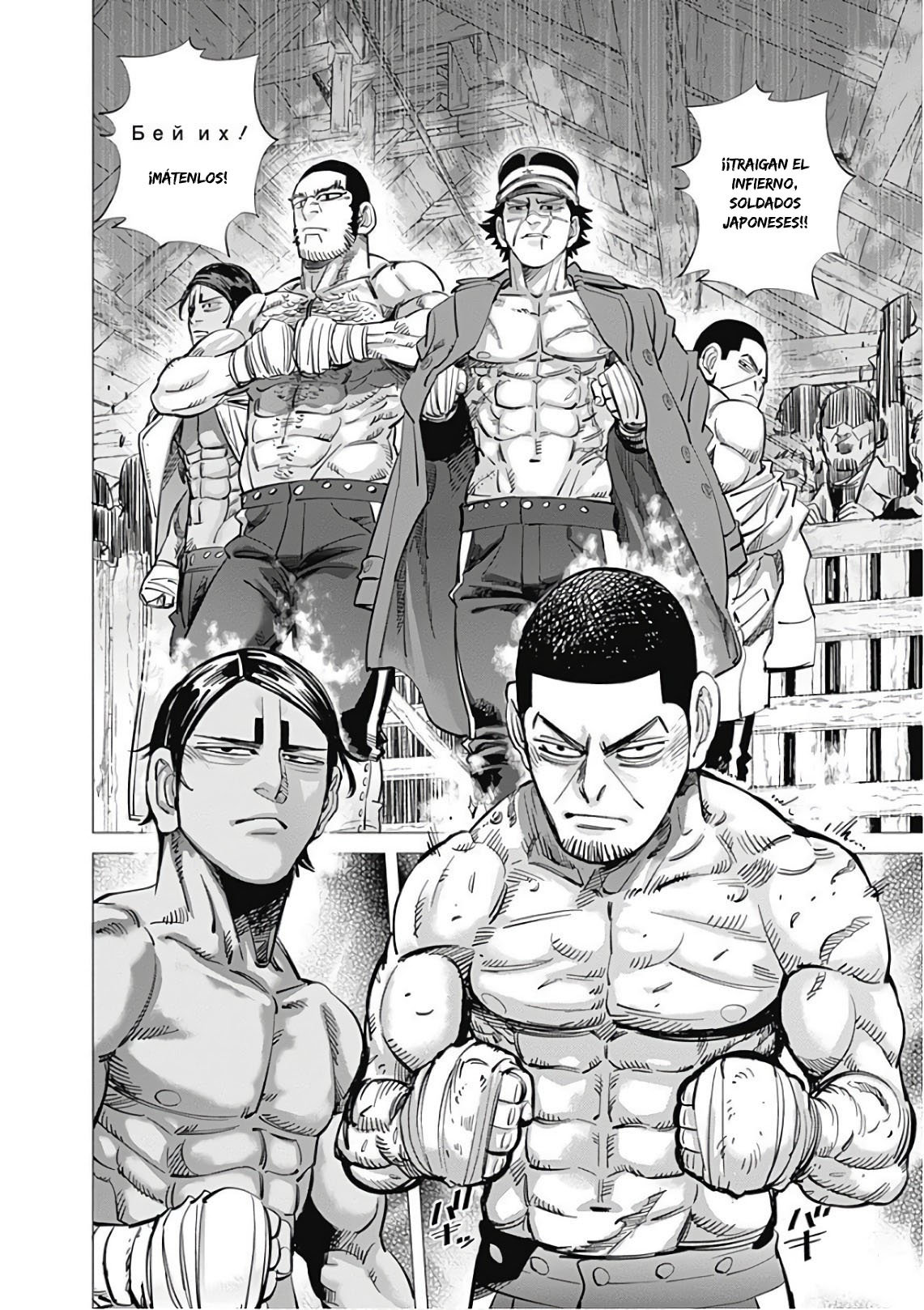 Read Golden Kamuy Español Manga Online