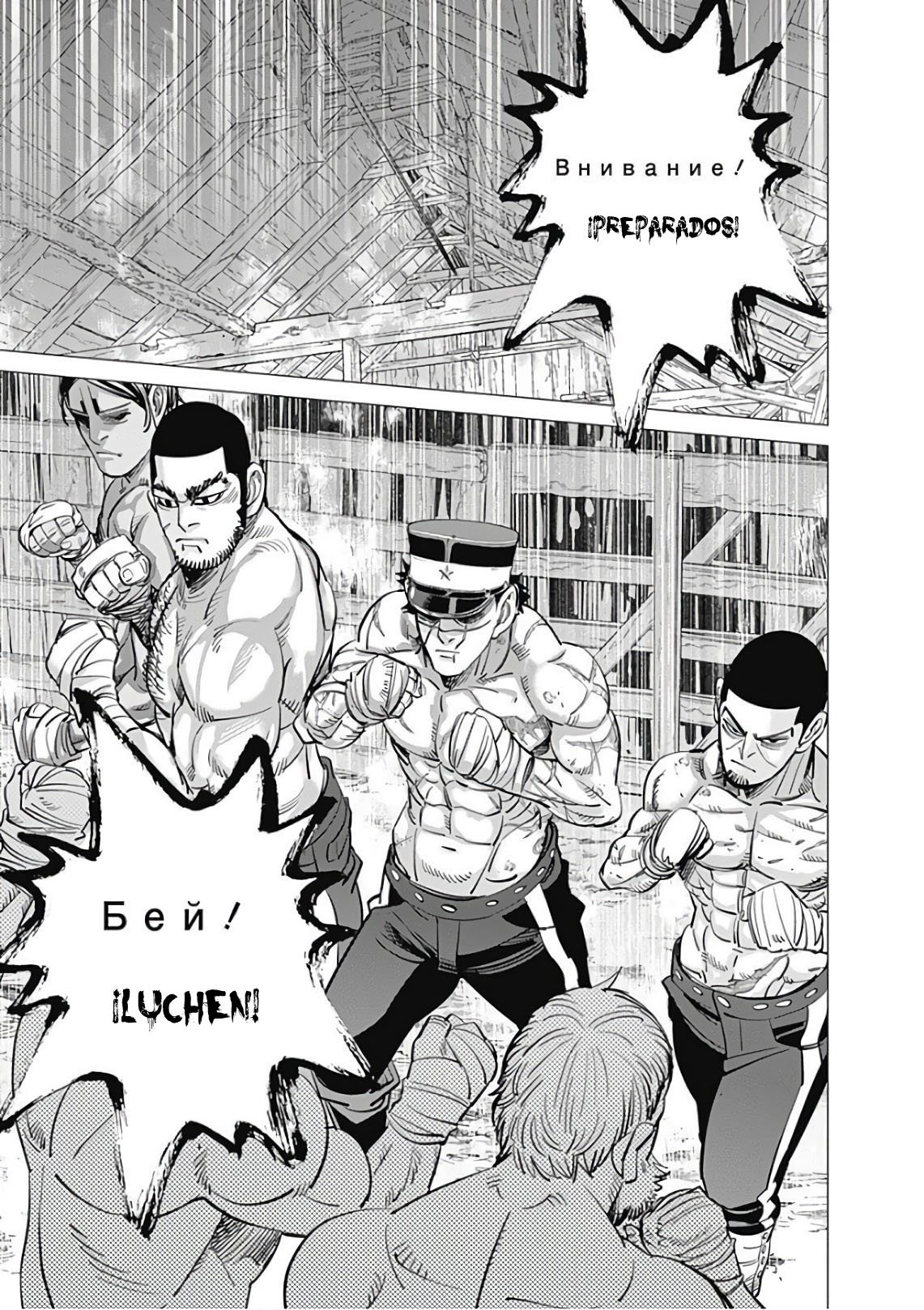 Read Golden Kamuy Español Manga Online