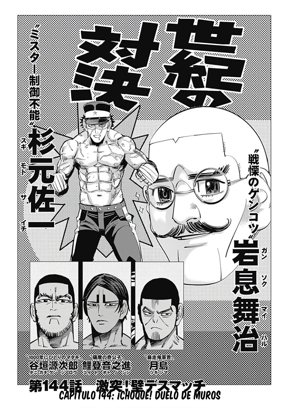 Read Golden Kamuy Español Manga Online