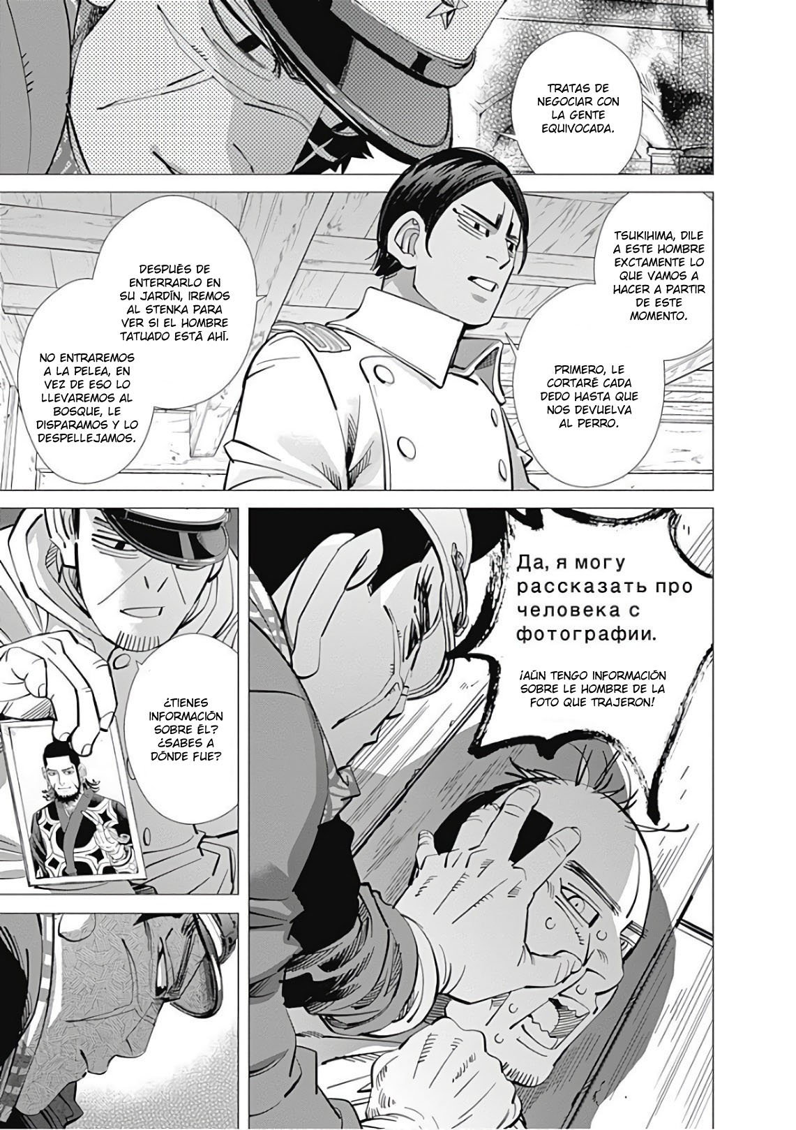 Read Golden Kamuy Español Manga Online